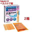 【第2類医薬品】抗菌アイリス 使いきり(18本入*2箱セット)【アイリス】