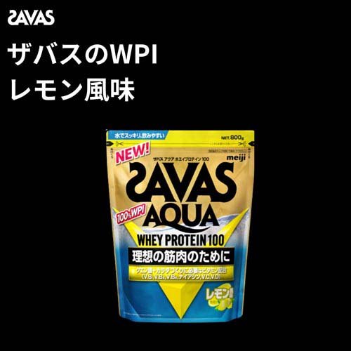 ���Х� ������ �ۥ����ץ��ƥ���100 ������̣(800g*2�ޥ��å�)�ڥ��Х�(SAVAS)��
