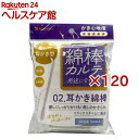 綿棒カルテ 02.耳かき綿棒 1本包装(100本入×120セット)