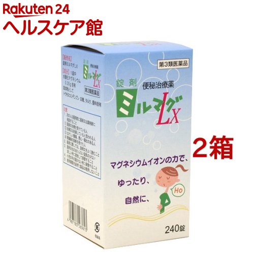 錠剤ミルマグLX