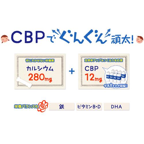 DHC のびっこCBP(300g)【DHC サ...の紹介画像3