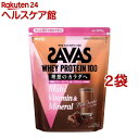 ザバス ホエイプロテイン100 マルチビタミン&ミネラル ミルクショコラ風味(900g*2袋セット)【ザバス(SAVAS)】