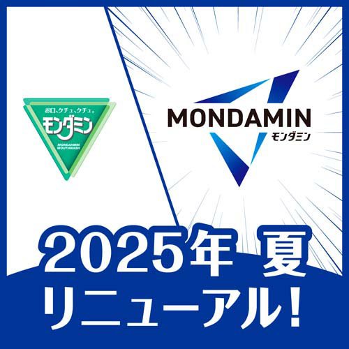 楽天24 ヘルスケア館のモンダミン マウスウォッシュ プレミアムケア ゴールドミント 低刺激 詰め替え 大容量(1700mL×4セット)【モンダミン】｜アングル2
