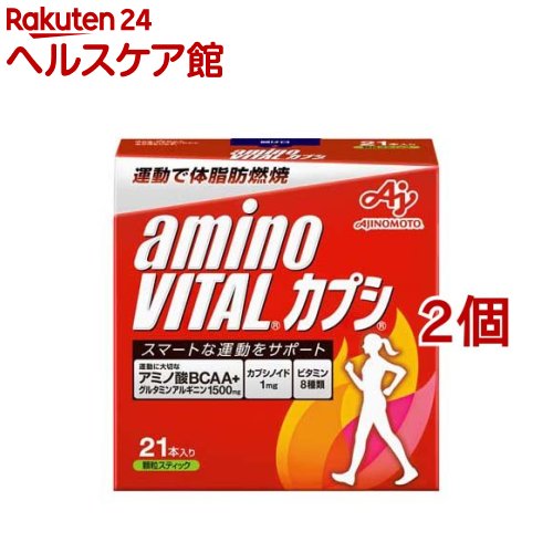 アミノバイタル ダイエット アミノ酸 カプシ(21本入*2コセット)【アミノバイタル(AMINO VITAL)】[BCAA bcaa アミノ酸 サプリメント カ..