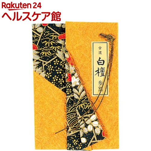 古渡 白檀 歩割(15g)【日本香堂】