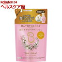 バストロジー 泡のボディケアウォッシュ ホワイトフローラルの...