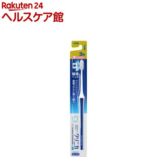 クリニカアドバンテージ ハブラシ3列超コンパクト ふつう(1本入)【クリニカ】