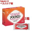 【第2類医薬品】アスクロン(24包*2箱セット(セルフメディケーション税制対象))