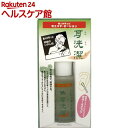 癒し職人シリーズ 耳洗潔(20ml)【癒し職人シリーズ】