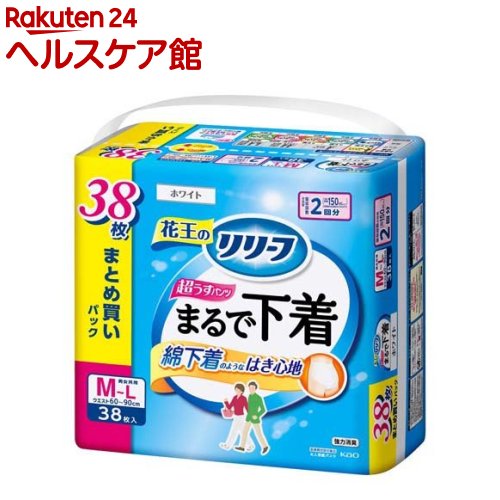 Rakuten - リリーフ まるで下着 超うす パンツタイプ 2回分 M-L(38枚入)【リリーフ】