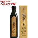 自然のめぐみ 極実オリーブ エキストラバージンオリーブオイル(290ml)