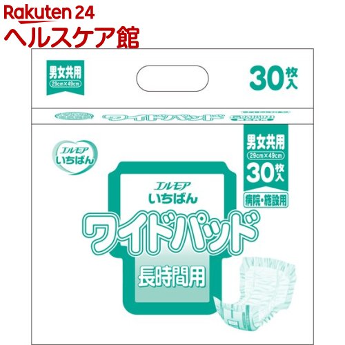 �G�����A �����΂� ���C�h�p�b�h �����ԗp 30��