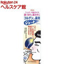 【第2類医薬品】コルゲンコーワ 鼻炎ジェット(30ml(セルフメディケーション税制対象))【コルゲンコーワ】
