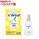 【第3類医薬品】新マイティアA(15ml)【マイティア】