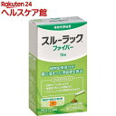 【第(2)類医薬品】スルーラック ファイバー(10包入)【スルーラック】