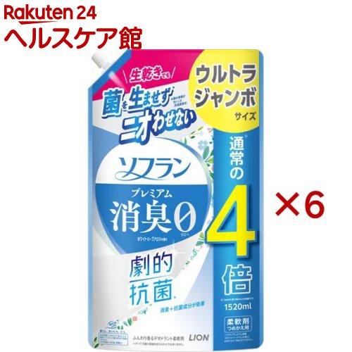 ե ץߥý  ۥ磻ȥϡ֥ ȥ饸(1520ml6å)ڥե