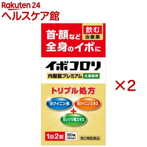 ����2������ʡۥ��ܥ����� �������ץ�ߥ���(180����2���å�)�ڥ��ܥ������