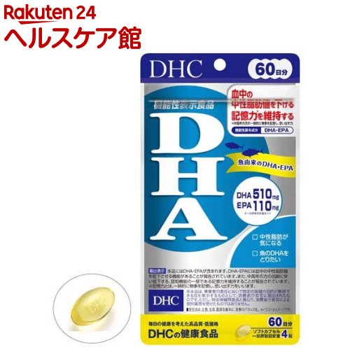 DHC DHA 60日分(240粒(121.2g))【DHC サプリメント】