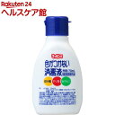 マッキンα色がつかない消毒液(70ml)