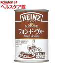 ハインツ シェフソシエ フォン・ド・ヴォー(290g)【more30】【ハインツ(HEINZ)】