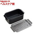 ポコフリット IH対応角型揚げ鍋 アミ付 RB-2700(1セット)