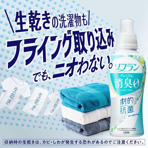 ���ե�� �ץ�ߥ���ý� ����� �ե�å��奰�꡼�󥢥��� ����ȥ饸����(1520ml��6���å�)�ڥ��ե���