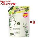 さらさ 洗濯洗剤 液体 詰め替え 超特大(1.01kg×8セット)【さらさ】