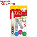 アニーコーラス ペット用 使いやすい爪切りセット(1コ入)