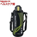 フォルテック・スピード ワンタッチ栓ダイレクトボトル 1.55L ブラック FSR-7927(1コ入)【フォルテック(FORTEC)】