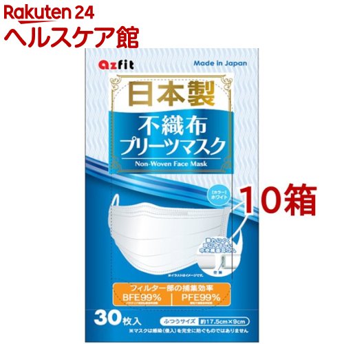 日本製不織布プリーツマスク ふつうサイズ(30枚入*10箱セ