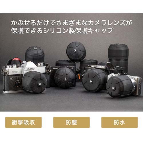 KUVRD ユニバーサルレンズキャップ2.0 マグナム KUVRD002MAGNUM(2個入)