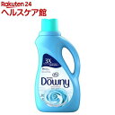 ダウニー クリーンブリーズ(1.53L)【ダウニー(Downy)】[柔軟剤]