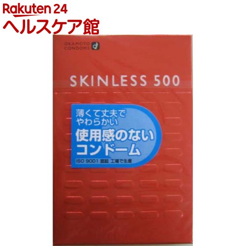 コンドーム/オカモト スキンレス 500(6コ入)【スキンレス】[避妊具]