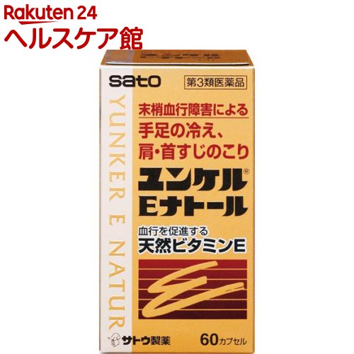 ����3������ʡۥ�󥱥�E�ʥȡ���(60���ץ���)�ڥ�󥱥��[������Ծ㳲 ��­���䤨 ŷ���ӥ��ߥ�E�۹�]