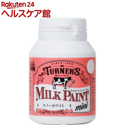 Rakuten - ターナー ミルクペイント ミニ スノーホワイト(70ml)【ターナー】