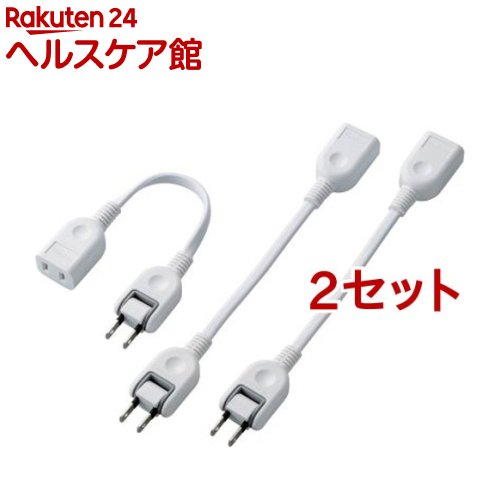 エレコム 延長コード 電源タップ 0.1m 2P 1個口 ACアダプタ用電源延長 T-ADR1WHX3(3本入*2セット)【エレコム(ELECOM)】