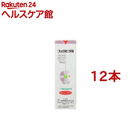 猫用 フェロビタII(70.9g*12本セット)【フジタ製薬】