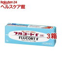 【第(2)類医薬品】フルコートf(5g*3コセット)【フルコート】