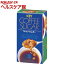キーコーヒー コーヒーシュガー(400g)【キーコーヒー(KEY COFFEE)】