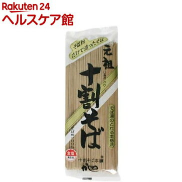 元祖 十割そば(200g)【山本かじの】