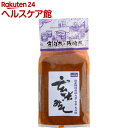 消費者御用蔵 玄米みそ(1kg)【消費者御用蔵】 消費者御用蔵 玄米みそ(1kg)【消費者御用蔵】