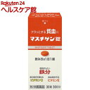 お店TOP＞医薬品＞婦人薬・貧血薬＞貧血の薬＞貧血の薬 鉄剤＞マスチゲン錠 (30錠)お一人様3個まで。医薬品に関する注意文言【医薬品の使用期限】使用期限120日以上の商品を販売しております商品区分：第二類医薬品【マスチゲン錠の商品詳細】●貧血を治す鉄分配合により、1日1錠、2〜3週間の服用で貧血への効果が期待できます。●配合の鉄分は体内での吸収がよく、貧血と貧血が原因の疲れ、だるさ、立ちくらみを治します。●鳥レバー111gまたはホウレンソ草500g中に含まれる鉄分と同量の鉄分10mgを1錠中に配合しています。●鉄分の吸収を高めるレモン約3コ分のビタミンC、赤血球を守るビタミンE、赤血球を造るビタミンB12、葉酸を配合●思春期のお嬢様の貧血、産前産後の貧血、朝起きる時のつらさに有効です。●メーカー従来品より小型化した錠剤です。【効能 効果】・貧血【用法 用量】・成人(15歳以上)1日1回1錠、食後に飲んでください。・朝昼晩いつ飲んでも構いません。★飲み方に関連する注意・貧血症状が少しでも改善された方は、その後も根気よく服用してください。詳しくは、薬剤師・登録販売者にご相談下さい。・本剤の服用前後30分は、玉露・煎茶・コーヒー・紅茶は飲まないでください。ほうじ茶・番茶・ウーロン茶・玄米茶・麦茶はさしつかえありません。・2週間ほど服用されても症状が改善しない場合、他に原因があるか、他の疾患が考えられます。服用を中止し、医師・薬剤師・登録販売者にご相談ください。【成分】(1錠中)溶性ピロリン酸第二鉄：79.5mg(鉄として10mg)ビタミンC：50mgビタミンE酢酸エステル：10mgビタミンB12：50μg葉酸：1mg添加物：ラウリン酸ソルビタン、ゼラチン、白糖、タルク、グリセリン脂肪酸エステル、二酸化ケイ素、セルロース、乳糖、無水ケイ酸、ヒドロキシプロピルセルロース、ステアリン酸マグネシウム、クロスポピドン、ヒプロメロースフタル酸エステル、クエン酸トリエチル、ヒプロメロース、酸化チタン、マクロゴール、カルナウバロウ、赤色102合★成分に関する注意・配合されている溶性ピロリン酸第二鉄により便秘になったり便が黒くなることがあります。【注意事項】★使用上の注意＜してはいけないこと＞※守らないと現在の症状が悪化したり、副作用が起きやすくなります。・本剤を服用している間は、他の貧血用薬を服用しないで下さい。＜相談すること＞1.次の人は服用前に医師、薬剤師又は登録販売者に相談してください。(1)医師の治療を受けている人(2)妊婦又は妊娠していると思われる人(3)薬などによりアレルギー症状を起こしたことのある人2.服用後、次の症状があらわれた場合は副作用の可能性があるので、直ちに服用を中止し、この箱を持って医師、薬剤師又は登録販売者に相談してください。皮ふ：発疹、発赤、かゆみ消火器：吐き気、嘔吐、食欲不振、胃部不快感、腹痛3.服用後、便秘、下痢があらわれることがあるので、このような症状の持続又は増強が見られた場合には、服用を中止し、この箱を持って医師、薬剤師又は登録販売者に相談してください。4.2週間位服用しても症状がよくならない場合は服用を中止し、この箱を持って医師、薬剤師又は登録販売者に相談して下さい。★保管及び取扱い上の注意・直射日光の当たらない湿気の少ない涼しい所に密栓して保管してください。・小児の手の届かない所に保管してください。・他の容器に入れ替えないで下さい。誤用の原因になったり品質が変わることがあります。・錠剤の色が落ちることがありますので、濡れた手で錠剤を触らないでください。手に触れた錠剤は容器に戻さないでください。・使用期限の過ぎた製品は服用しないで下さい。・容器に乾燥剤が入っています。誤って服用しないで下さい。【医薬品販売について】1.医薬品については、ギフトのご注文はお受けできません。2.医薬品の同一商品のご注文は、数量制限をさせていただいております。ご注文いただいた数量が、当社規定の制限を越えた場合には、薬剤師、登録販売者からご使用状況確認の連絡をさせていただきます。予めご了承ください。3.効能・効果、成分内容等をご確認いただくようお願いします。4.ご使用にあたっては、用法・用量を必ず、ご確認ください。5.医薬品のご使用については、商品の箱に記載または箱の中に添付されている「使用上の注意」を必ずお読みください。6.アレルギー体質の方、妊娠中の方等は、かかりつけの医師にご相談の上、ご購入ください。7.医薬品の使用等に関するお問い合わせは、当社薬剤師がお受けいたします。TEL：050-5577-5042email：kenkocom_4@shop.rakuten.co.jp【原産国】日本【ブランド】マスチゲン【発売元、製造元、輸入元又は販売元】日本臓器製薬リニューアルに伴い、パッケージ・内容等予告なく変更する場合がございます。予めご了承ください。広告文責：楽天グループ株式会社電話：050-5577-5042・・・・・・・・・・・・・・[貧血・婦人薬/ブランド：マスチゲン/]