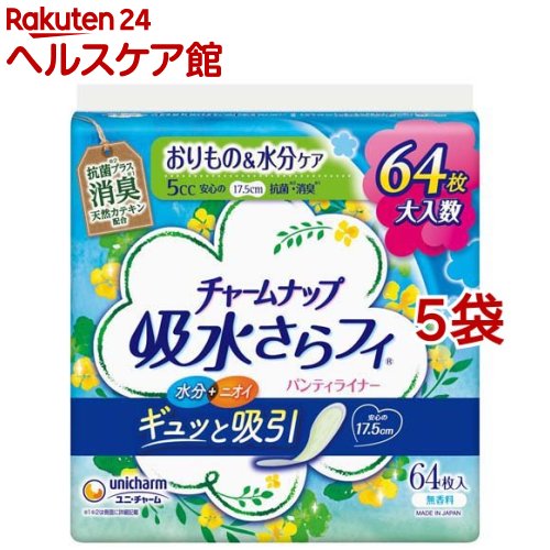 チャームナップ 吸水さらフィ 微量用 消臭 羽なし 5cc 17.5cm(64枚入*5袋セット)