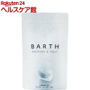 薬用BARTH中性重炭酸入浴剤(15g*9錠)【BARTH(バース)】