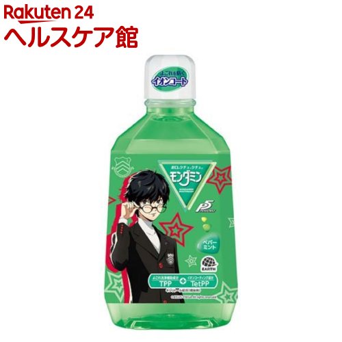 【企画品】モンダミン ペパーミント ペルソナデザイン マウスウォッシュ(1080ml)【モンダミン】のサムネイル
