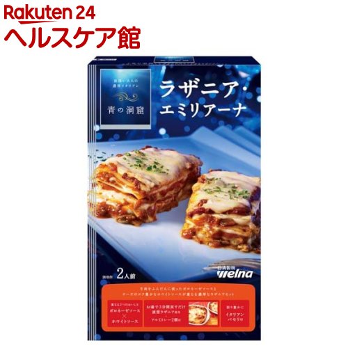 ラザニアのおすすめ7選 料理家が厳選 生地の形や原材料をチェック マイナビおすすめナビ ラザニアのおすすめ7選 料理家が厳選 生地の形や原材料をチェック マイナビおすすめナビ