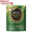 ネスカフェ ゴールドブレンド オーガニック エコ&システムパ...