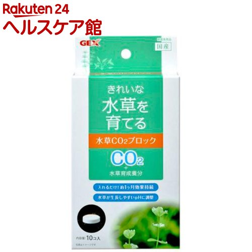 楽天市場 水草一番 Co2タブレット 10粒 ケンコーコム