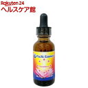 アバンダンスエッセンス(30ml)【パシ