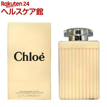 クロエ ボディローション(200mL)【クロエ】